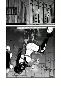 Page 3 of Ero Goumon Nisshi II - preview thumbnail