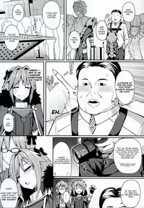 Page 6 of Cosplayer Astolfo - preview thumbnail