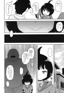 Page 20 of Aoba-chan no Iu Toori - preview thumbnail