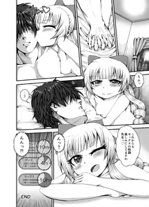 Page 14 of Wedding Selection - preview thumbnail