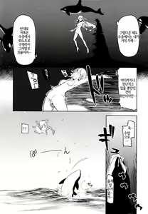 Page 14 of Dosukebe Elf no Ishukan Nikki 7 | 호색한 엘프의 이종간일지 7 - preview thumbnail