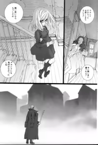 Page 5 of FAIRY GONE GARDEN (Part Two) Kouhen - preview thumbnail