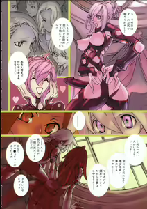 Page 4 of GOLDEN HOUR MILK - preview thumbnail