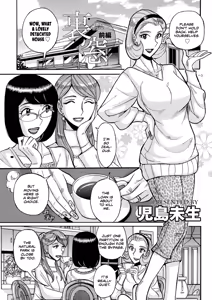 Uramado - Rear Window — hentai manga cover on Fhentai