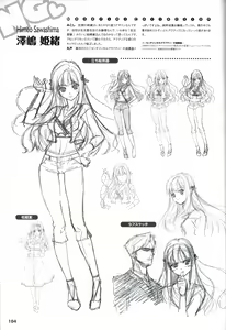 Page 107 of Sekai de Ichiban Dame na Koi Visual Fanbook - preview thumbnail