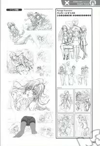 Page 110 of Sekai de Ichiban Dame na Koi Visual Fanbook - preview thumbnail