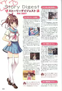 Page 27 of Sekai de Ichiban Dame na Koi Visual Fanbook - preview thumbnail