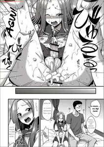 Page 14 of Miwaku no Seifuku - preview thumbnail