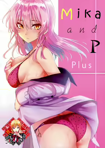 Mika and P Plus - hentai manga cover image