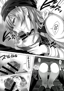 Page 12 of Mika and P Plus - preview thumbnail