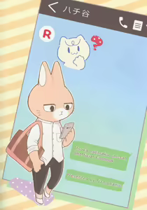 Page 34 of R-shi no Kichou na Kiroku | R氏的贵重记录 - preview thumbnail