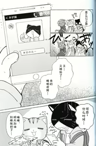 Page 4 of R-shi no Kichou na Kiroku | R氏的贵重记录 - preview thumbnail
