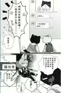 Page 5 of R-shi no Kichou na Kiroku | R氏的贵重记录 - preview thumbnail