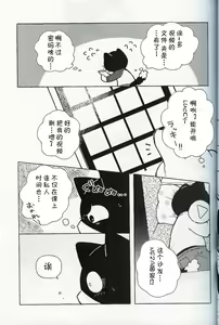 Page 10 of R-shi no Kichou na Kiroku | R氏的贵重记录 - preview thumbnail