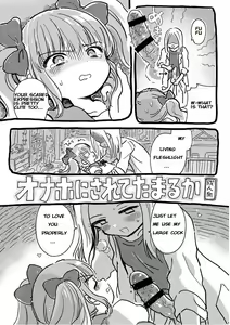 Onaho ni Sarete Tamaru ka | I don't want to be an onahole! — hentai manga cover on Fhentai