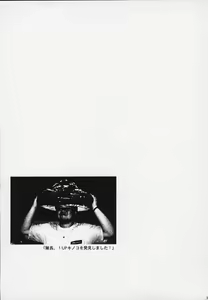 Page 30 of throbbing gristle - preview thumbnail