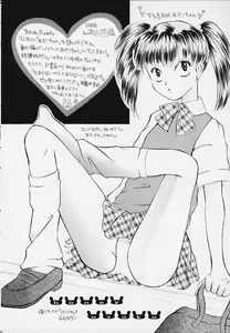 Page 77 of throbbing gristle - preview thumbnail
