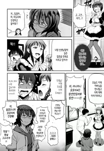 Page 15 of Jyoshi Luck! - Girls Lacrosse Club ~2 Years Later~ 2 + Melonbooks Gentei Kakioroshi Shousasshi | 죠시라쿠! ~2 Years Later~ 2 - preview thumbnail