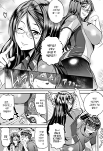 Page 180 of Jyoshi Luck! - Girls Lacrosse Club ~2 Years Later~ 2 + Melonbooks Gentei Kakioroshi Shousasshi | 죠시라쿠! ~2 Years Later~ 2 - preview thumbnail