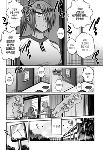 Page 199 of Jyoshi Luck! - Girls Lacrosse Club ~2 Years Later~ 2 + Melonbooks Gentei Kakioroshi Shousasshi | 죠시라쿠! ~2 Years Later~ 2 - preview thumbnail