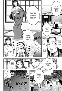 Page 205 of Jyoshi Luck! - Girls Lacrosse Club ~2 Years Later~ 2 + Melonbooks Gentei Kakioroshi Shousasshi | 죠시라쿠! ~2 Years Later~ 2 - preview thumbnail