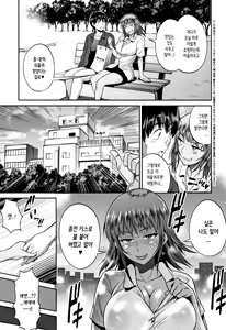 Page 228 of Jyoshi Luck! - Girls Lacrosse Club ~2 Years Later~ 2 + Melonbooks Gentei Kakioroshi Shousasshi | 죠시라쿠! ~2 Years Later~ 2 - preview thumbnail