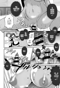 Page 25 of Jyoshi Luck! - Girls Lacrosse Club ~2 Years Later~ 2 + Melonbooks Gentei Kakioroshi Shousasshi | 죠시라쿠! ~2 Years Later~ 2 - preview thumbnail