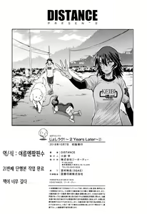 Page 251 of Jyoshi Luck! - Girls Lacrosse Club ~2 Years Later~ 2 + Melonbooks Gentei Kakioroshi Shousasshi | 죠시라쿠! ~2 Years Later~ 2 - preview thumbnail