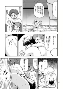 Page 18 of Boku-tachi wa Onnanoko ni Naru! ~Onnanoko Koujou 02~ - preview thumbnail