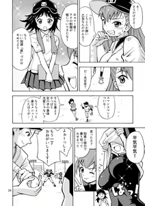 Page 25 of Boku-tachi wa Onnanoko ni Naru! ~Onnanoko Koujou 02~ - preview thumbnail