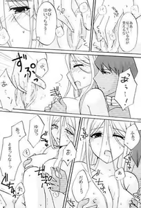 Page 3 of Kisafuechi - preview thumbnail