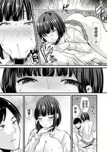 Page 15 of Kaikan!? Imouto change! - preview thumbnail