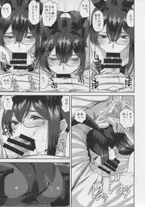 Page 8 of Ooyodo san to Bunniex - preview thumbnail
