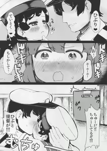 Page 3 of Daitou to Hiburi to Kimochi no Ii Koto - preview thumbnail