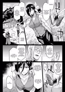 Page 2 of Man Eater Absorb - preview thumbnail