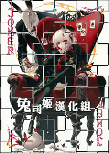 Page 15 of Kichiku Senshi ga Maou Gele o Chinmake Anadorei ni Suru Hanashi - preview thumbnail