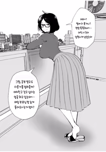 Page 7 of Kurobuchi Megane no Katei Kyoushi | 검은 뿔태 안경의 가정교사 - preview thumbnail