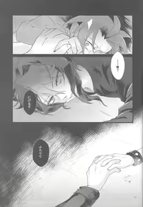 Page 60 of Hangyaku reipu!! - preview thumbnail