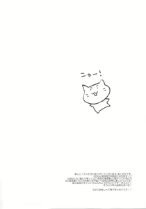Page 3 of Joshikai Nyanbers - preview thumbnail