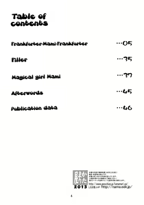 Page 3 of Mami-sand | Mami-Sandwich - preview thumbnail
