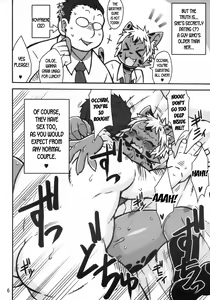 Page 3 of Mudai | Untitled - preview thumbnail