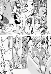 Page 5 of Funky Animal The Super - preview thumbnail