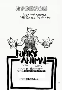 Page 57 of Funky Animal The Super - preview thumbnail