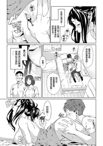 Page 27 of Gifu no Nurunuru Massage ~Musume no Kori o Asa kara Kurikuri~ | 義父的濕答答按摩～一早幫忙女兒放鬆肌肉～ Ch. 13 - preview thumbnail