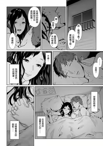 Page 32 of Gifu no Nurunuru Massage ~Musume no Kori o Asa kara Kurikuri~ | 義父的濕答答按摩～一早幫忙女兒放鬆肌肉～ Ch. 13 - preview thumbnail