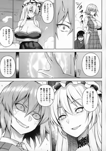 Page 4 of 1000-kai Iku made Deraremasen - preview thumbnail
