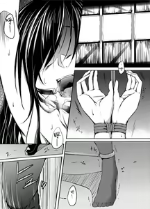 Kuroyukihime no Manko o Tada Hitasura ni Itamekkeru Manga — hentai manga cover on Fhentai