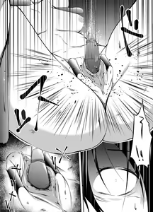 Page 14 of Kuroyukihime no Manko o Tada Hitasura ni Itamekkeru Manga - preview thumbnail