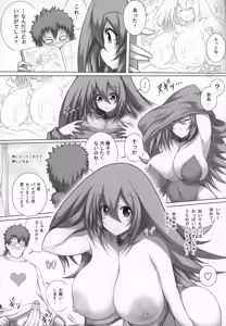 Page 15 of Girl to Issho 2 - preview thumbnail