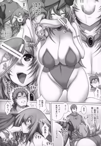 Page 5 of Girl to Issho 2 - preview thumbnail